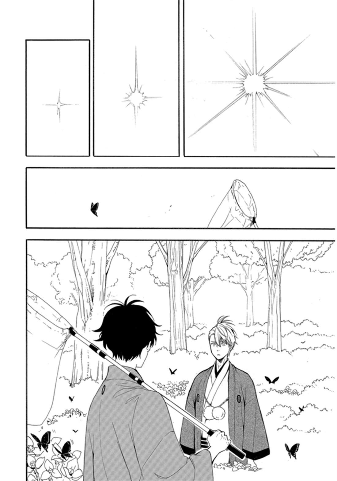 第79话 试看下