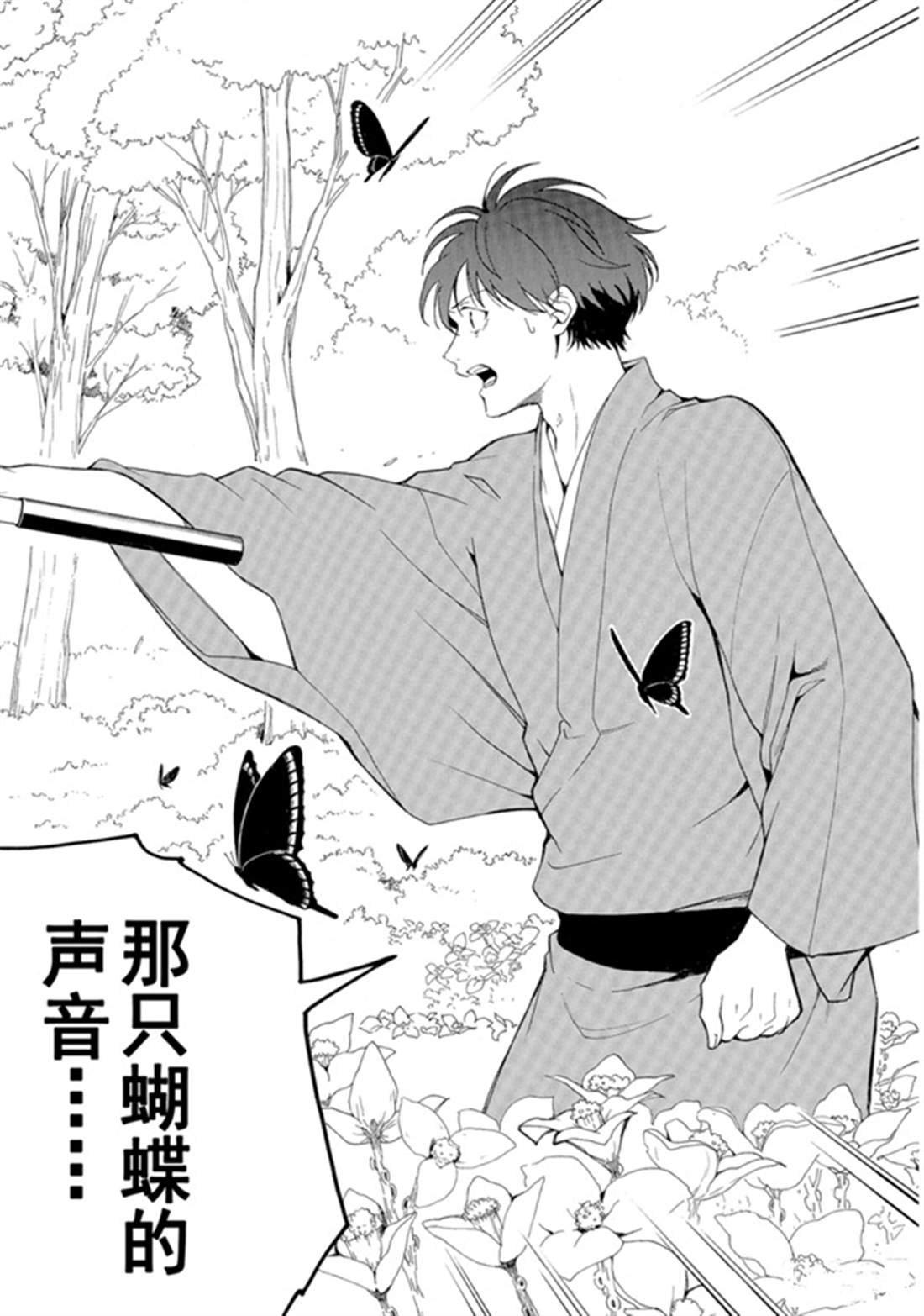 第79话 试看下