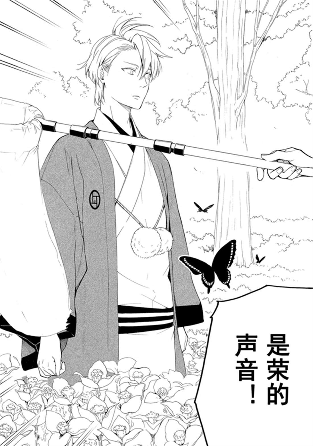 第79话 试看下