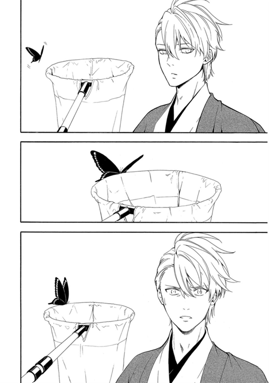 第79话 试看下