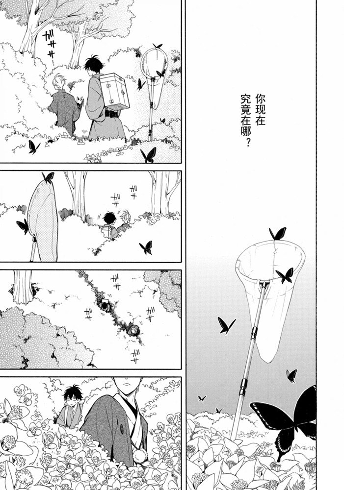 第80话 试看上