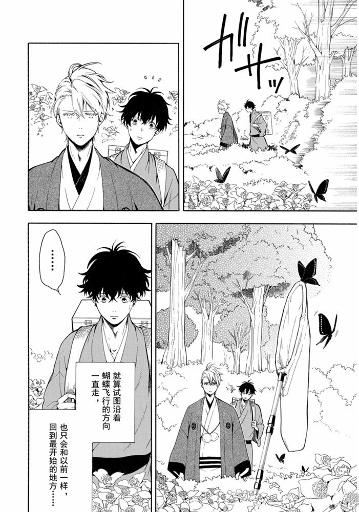 第80话 试看上