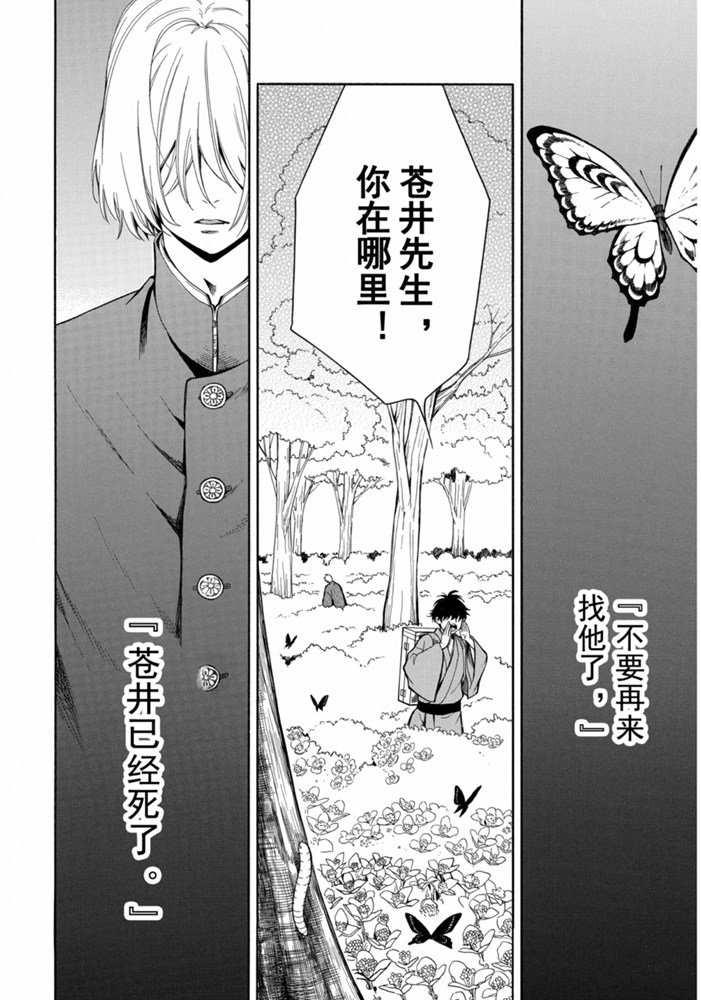 第80话 试看上