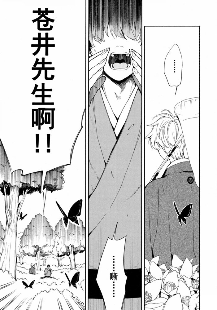 第80话 试看上