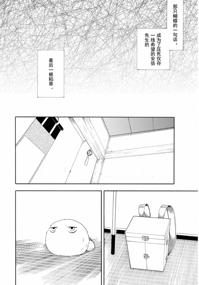 第80话 试看上