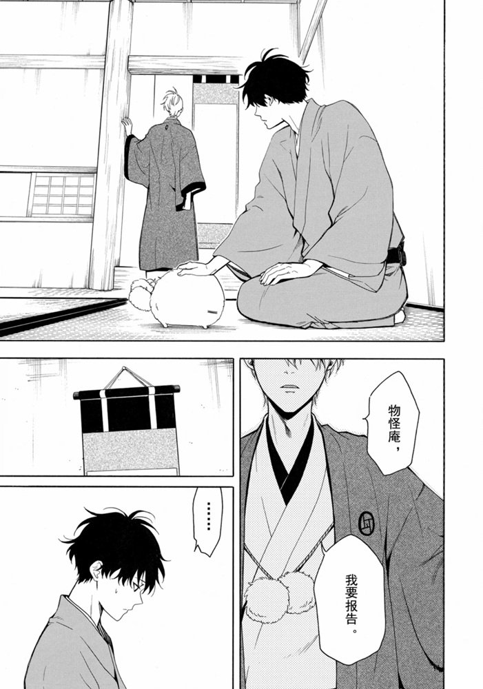 第80话 试看上