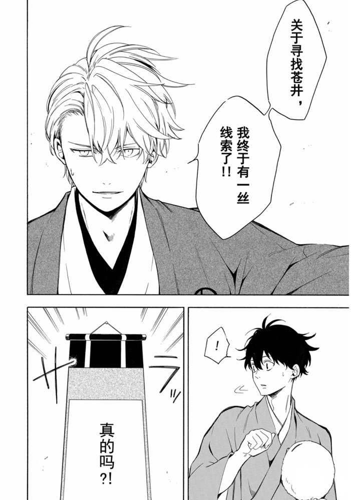 第80话 试看上