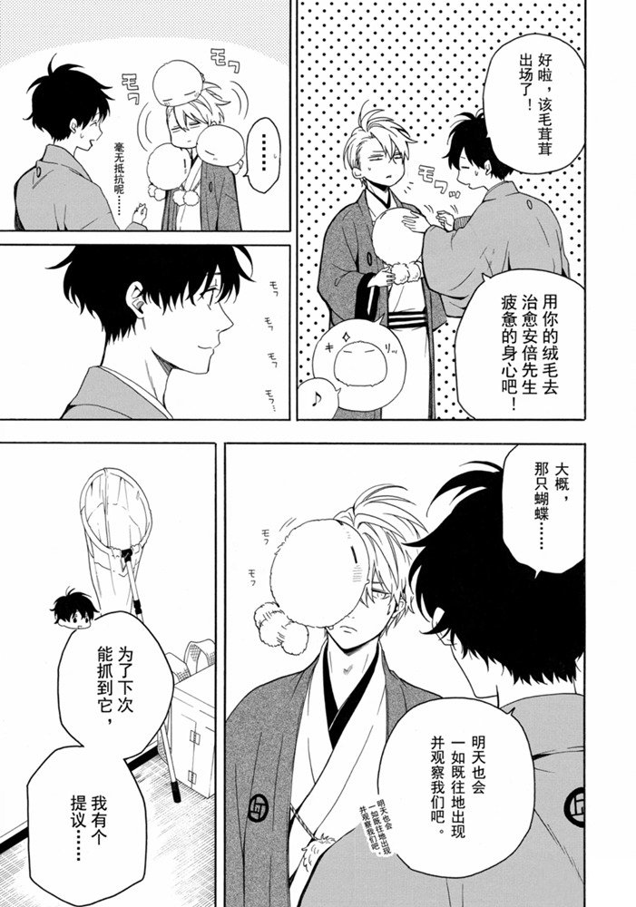 第80话 试看上