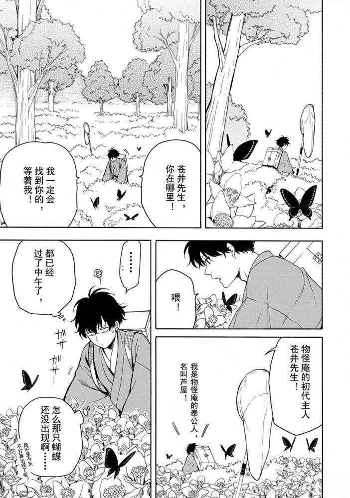 第80话 试看下