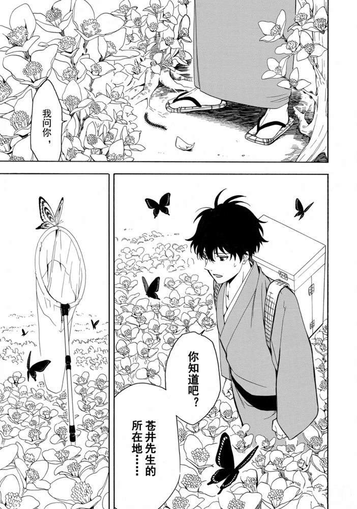 第80话 试看下