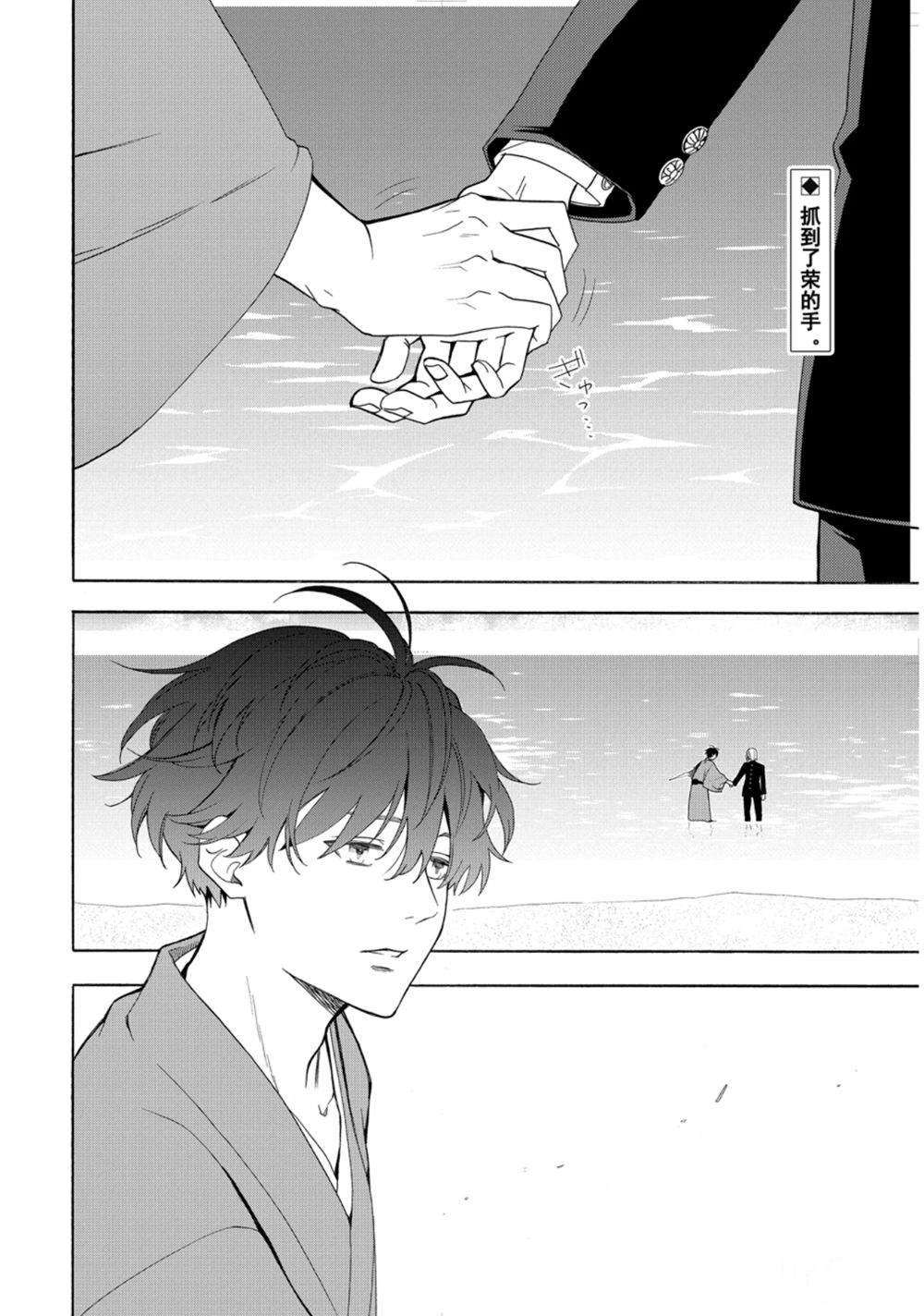 第81话 试看上