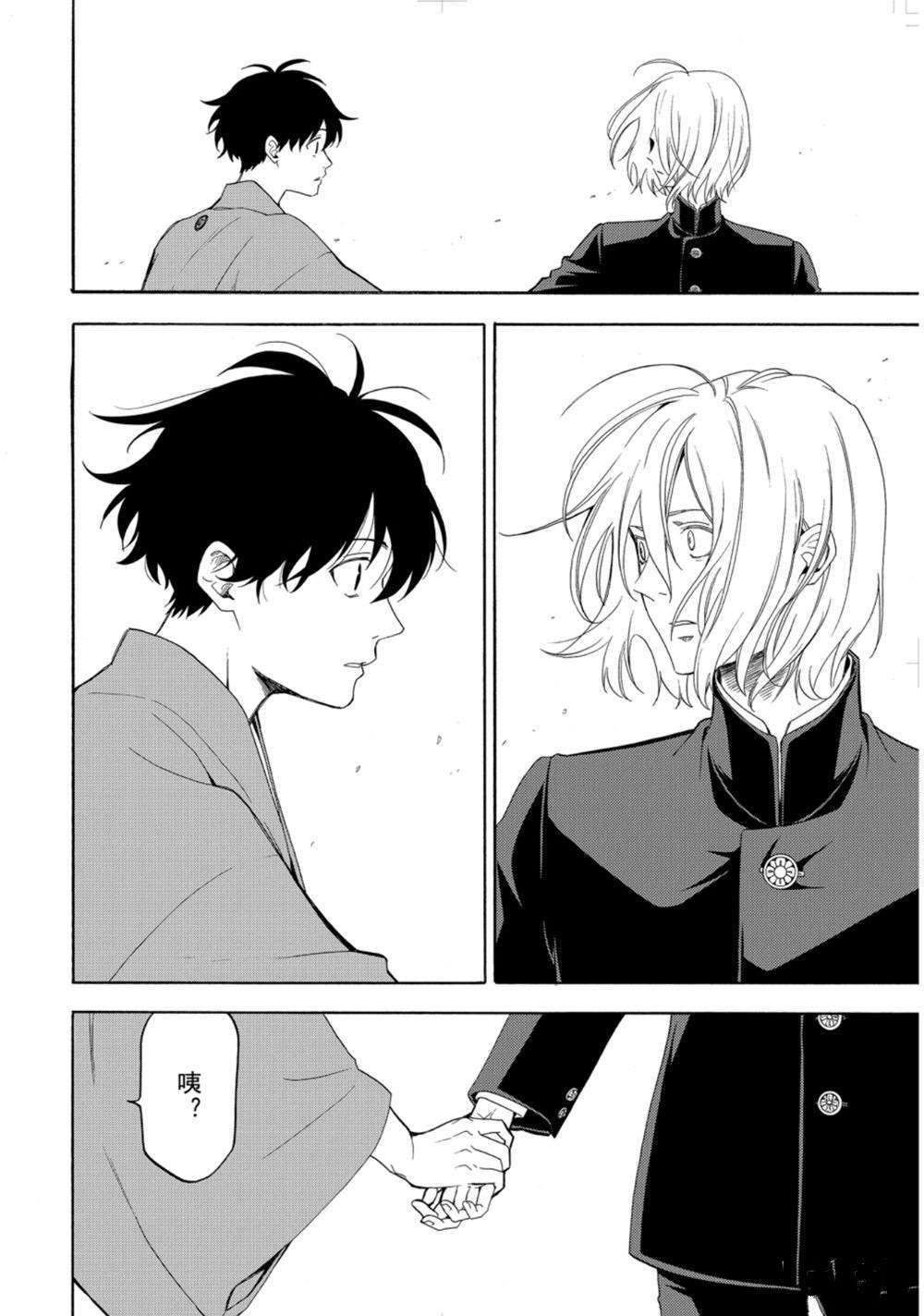 第81话 试看上