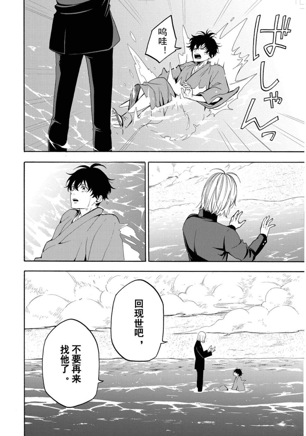 第81话 试看上