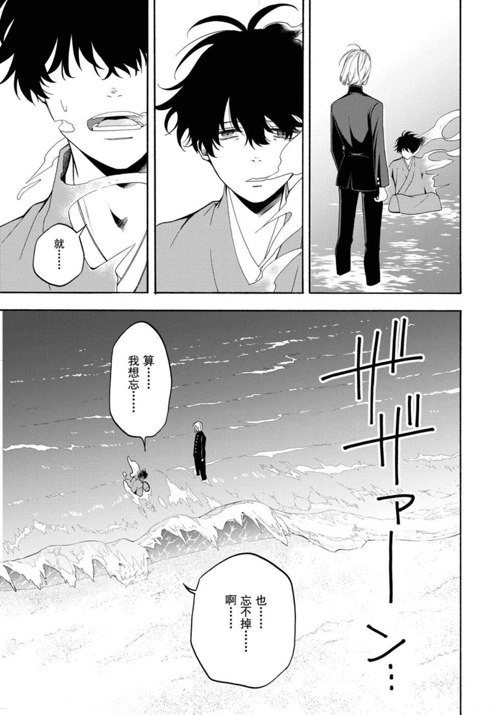 第81话 试看上