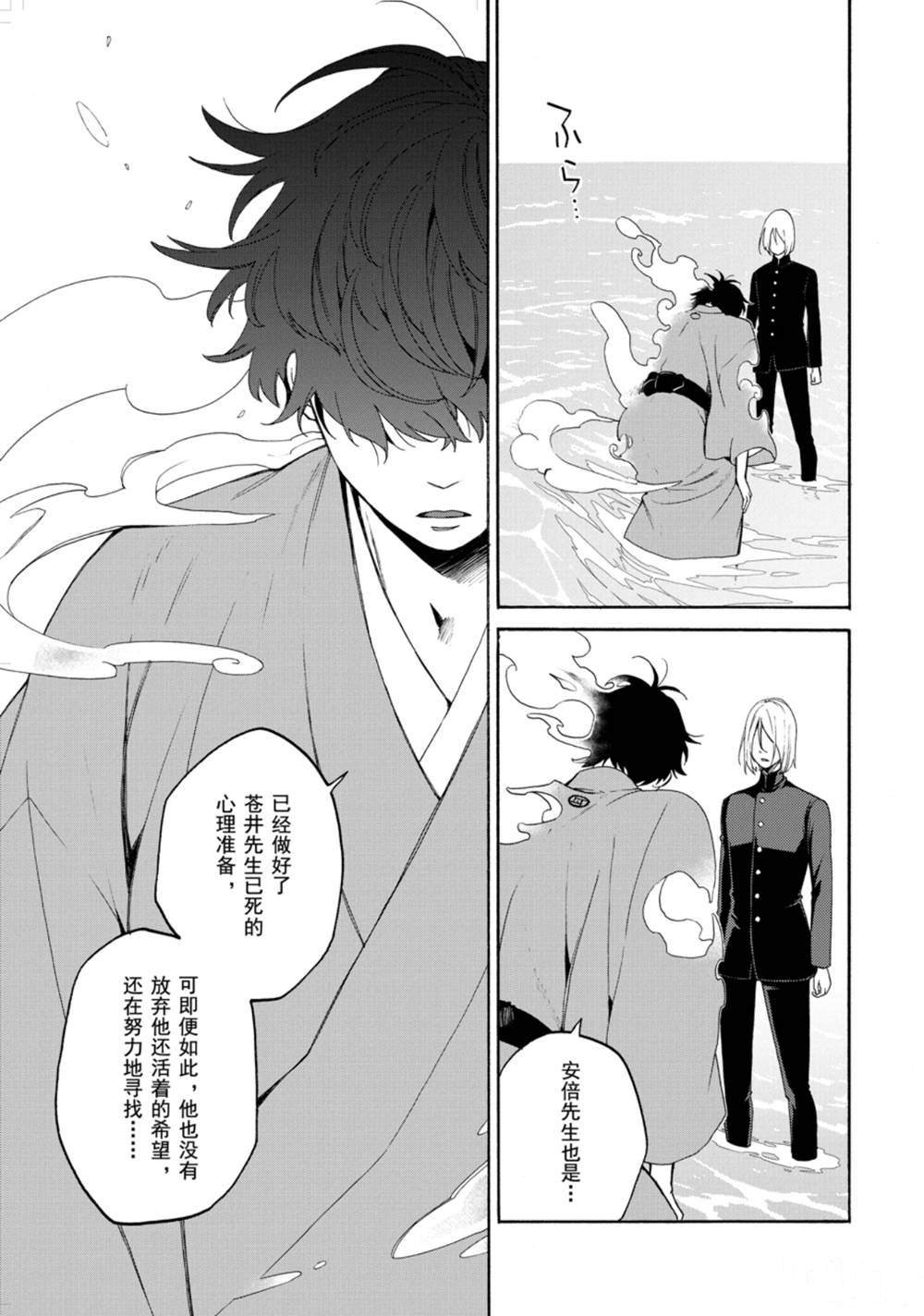 第81话 试看上