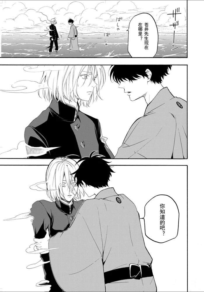 第81话 试看下