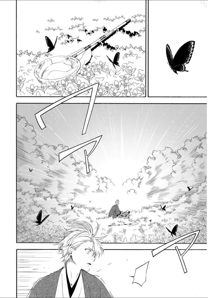 第81话 试看下