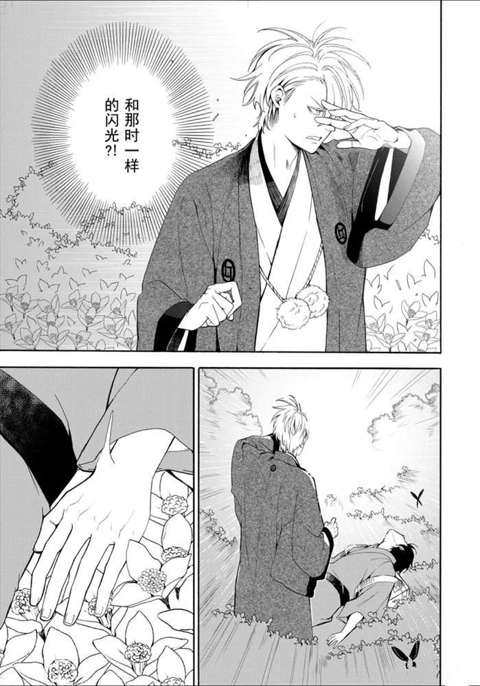 第81话 试看下
