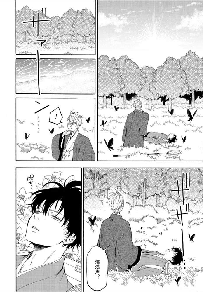 第81话 试看下