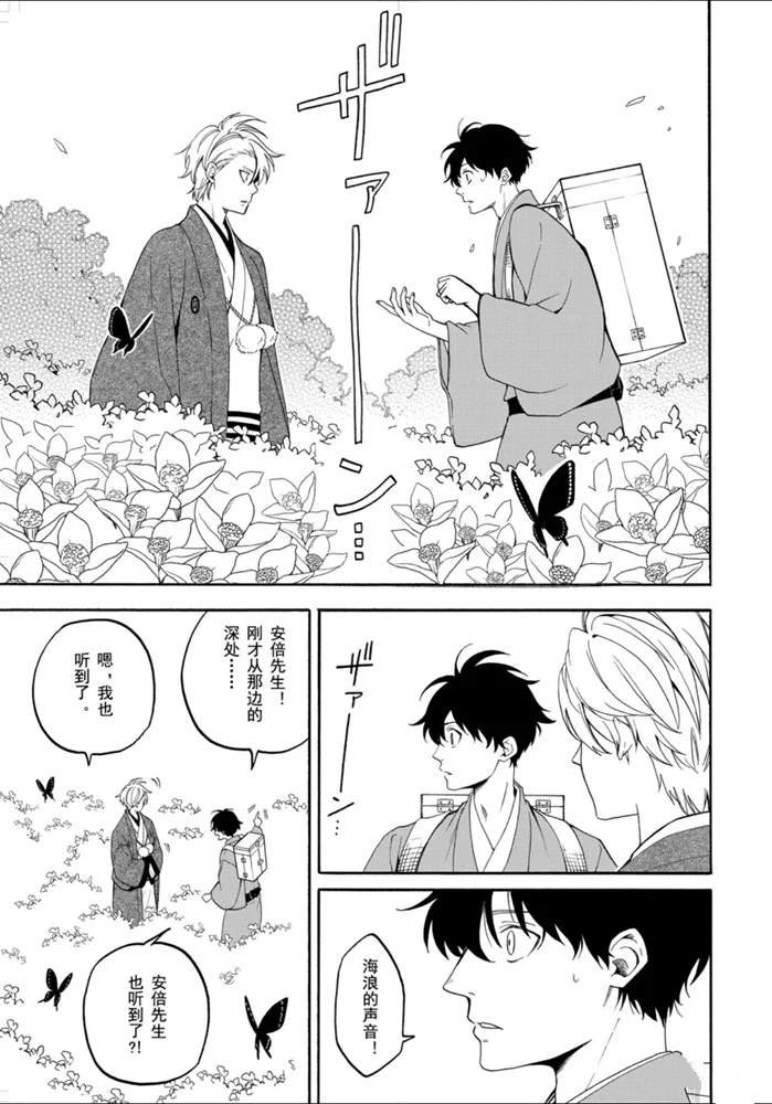 第81话 试看下