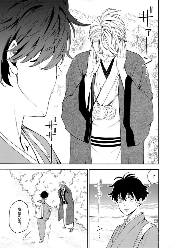 第81话 试看下