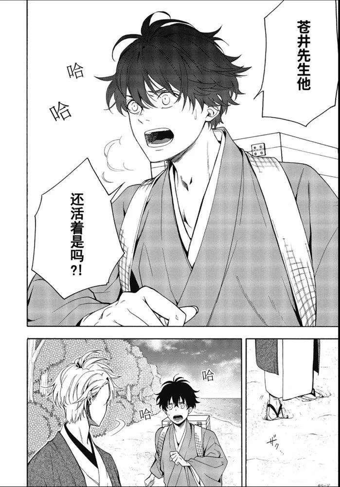 第82话 试看（上）