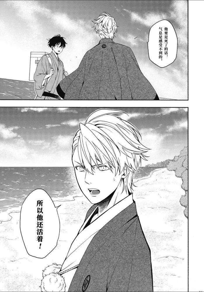 第82话 试看（上）