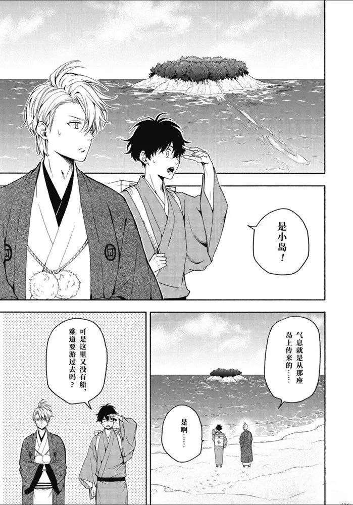 第82话 试看（上）