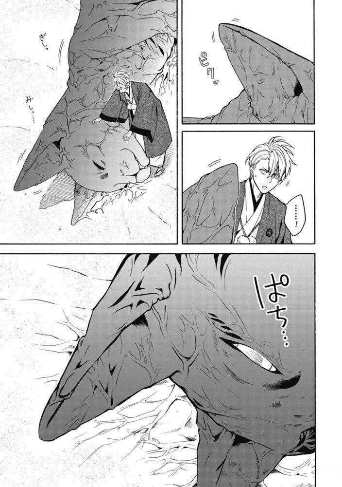 第82话 试看下