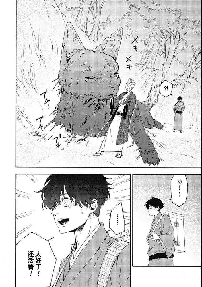 第82话 试看下