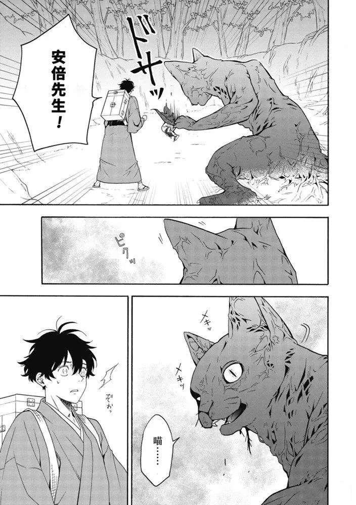 第82话 试看下