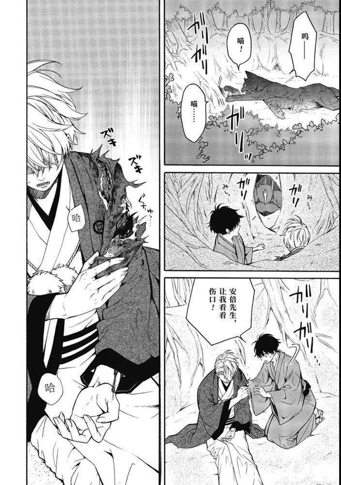 第82话 试看下