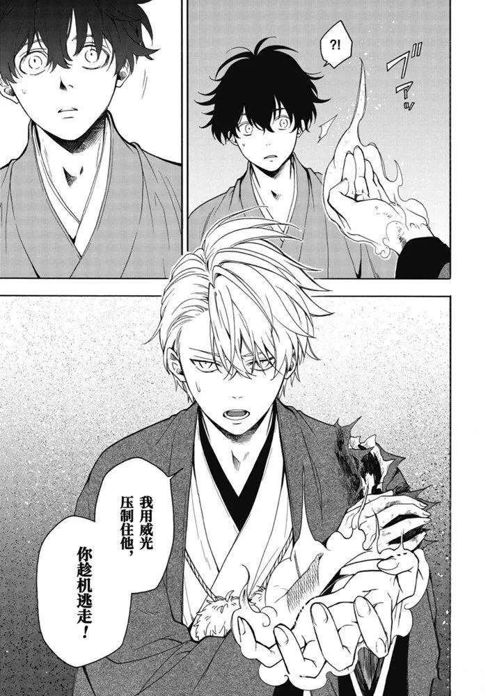 第82话 试看下