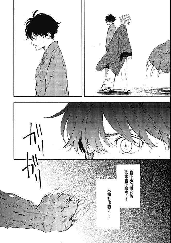 第82话 试看下