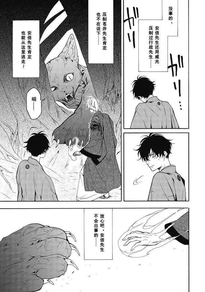 第82话 试看下