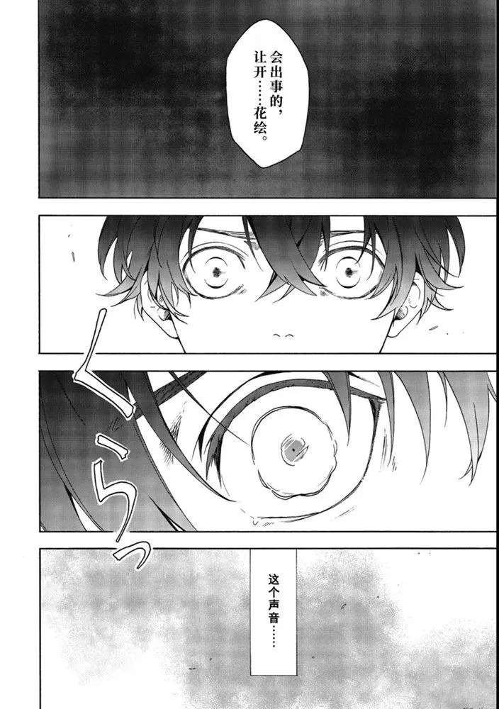 第82话 试看下