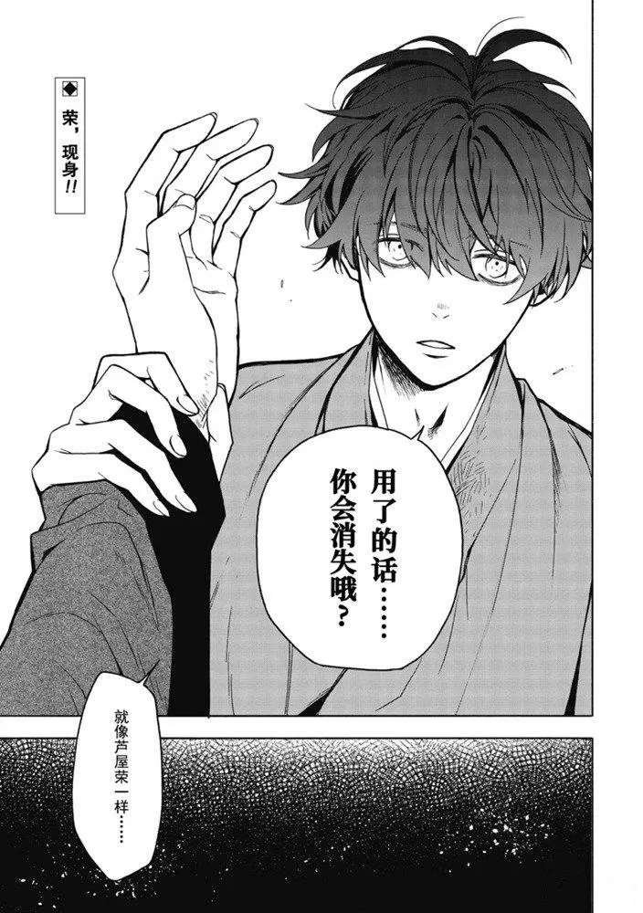 第82话 试看下