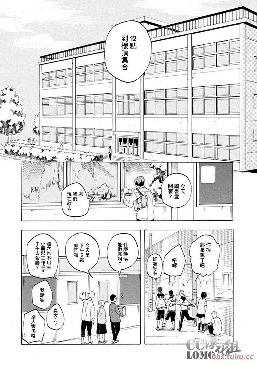 第7话