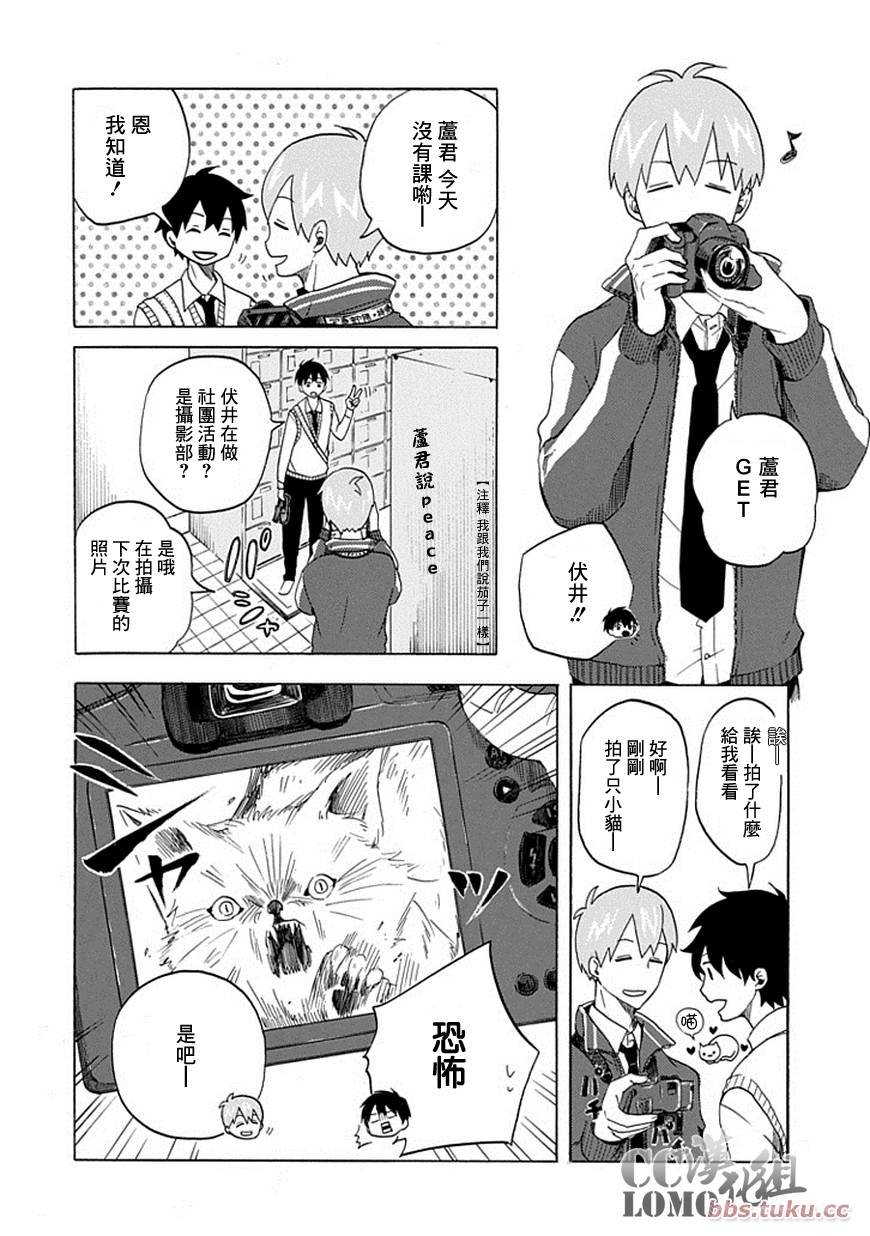 第7话