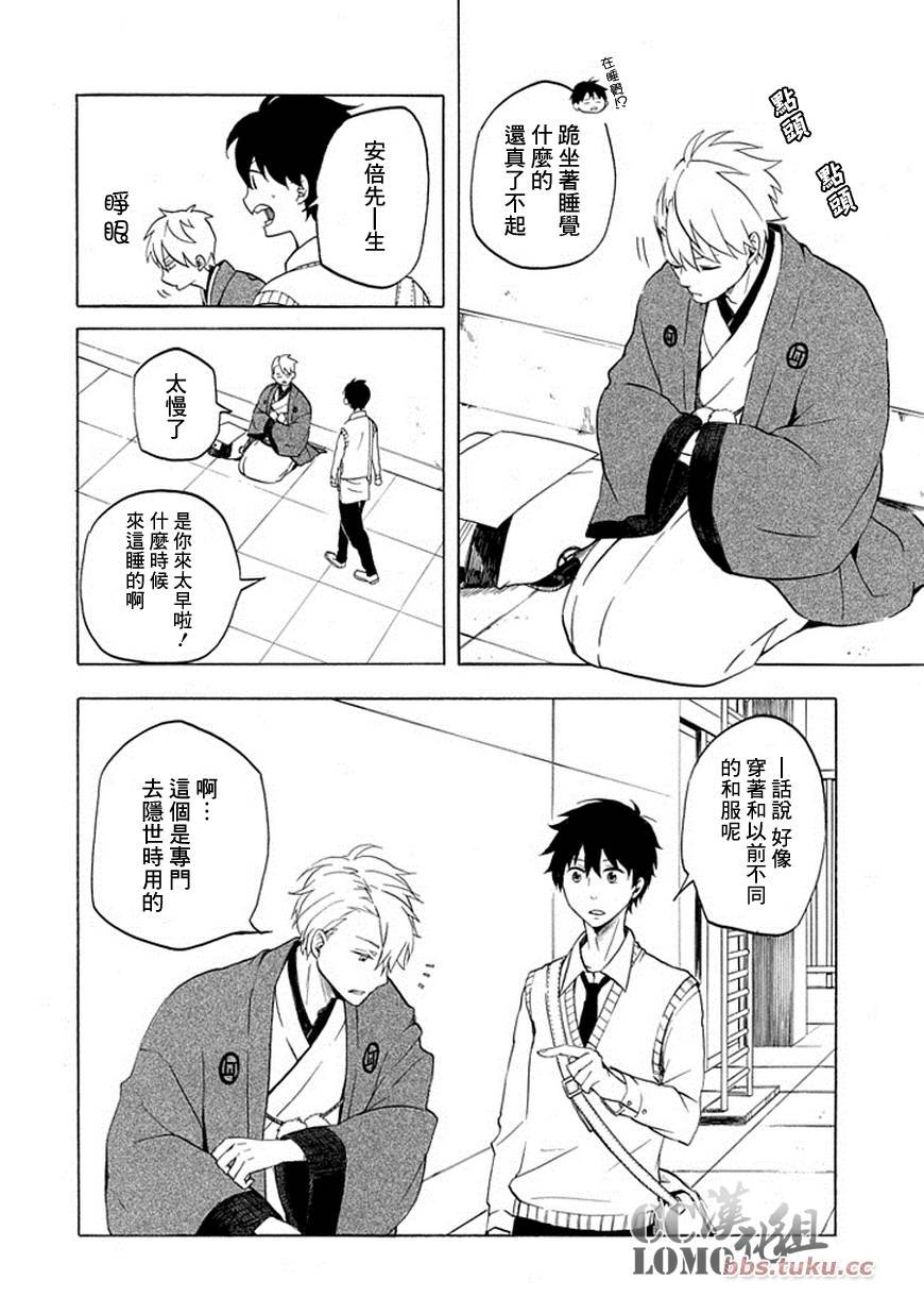 第7话