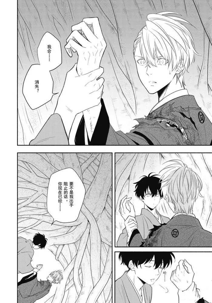 第83.1话 试看版