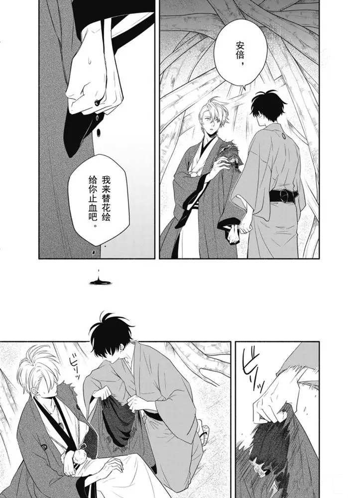 第83.1话 试看版