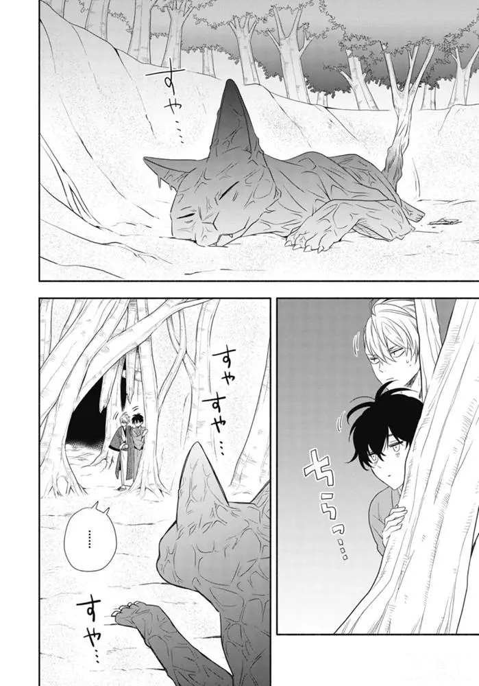 第83.1话 试看版