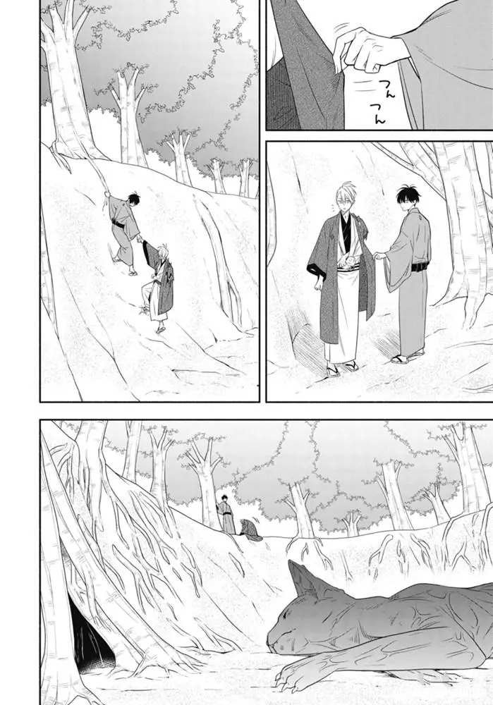 第83.1话 试看版