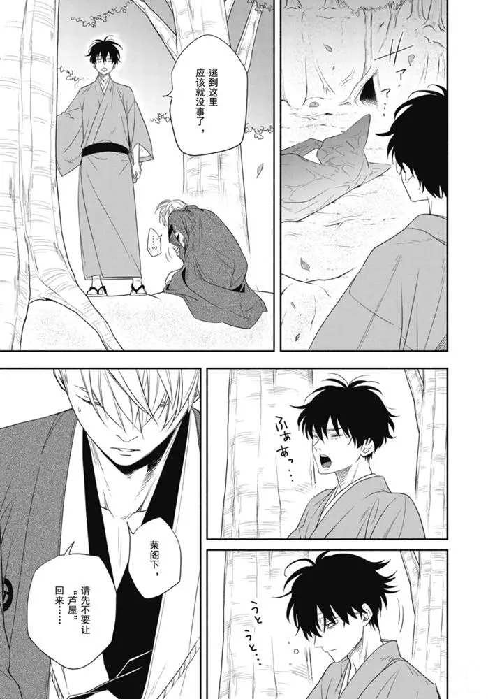 第83.1话 试看版