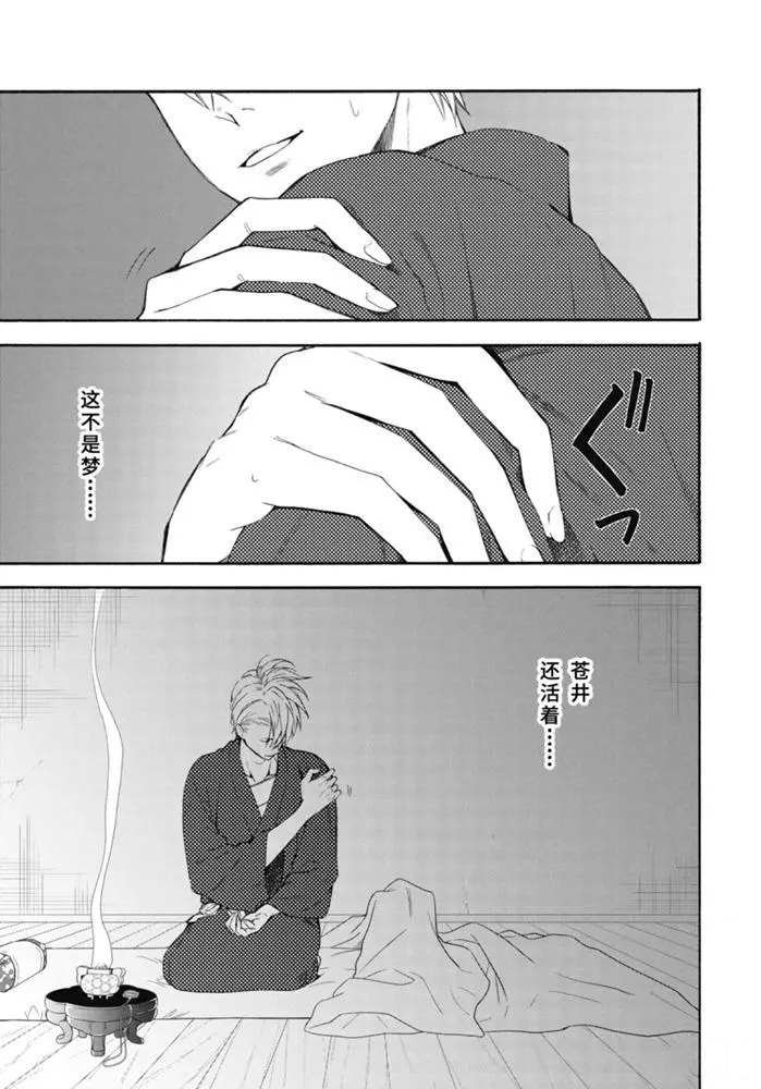 第84.1话 试看版