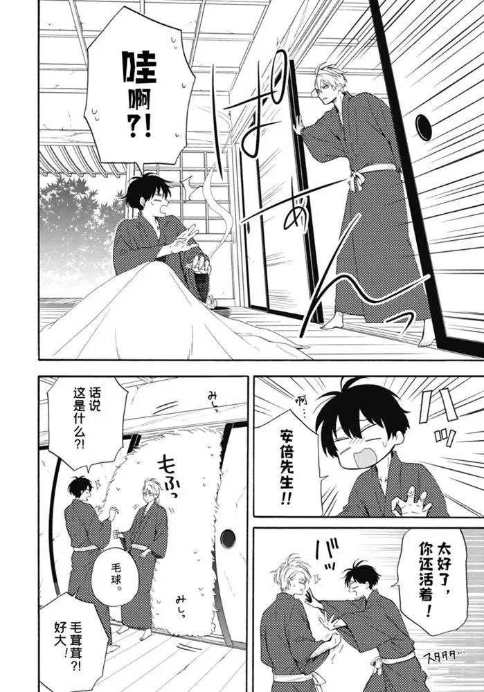 第84.1话 试看版