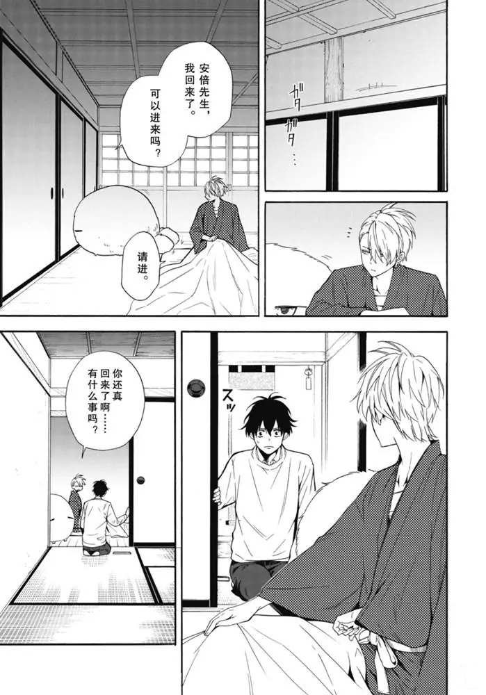 第84.3话 试看版