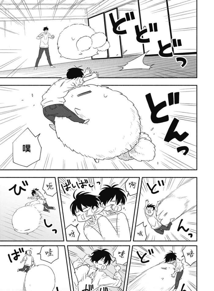 第85.1话 试看版