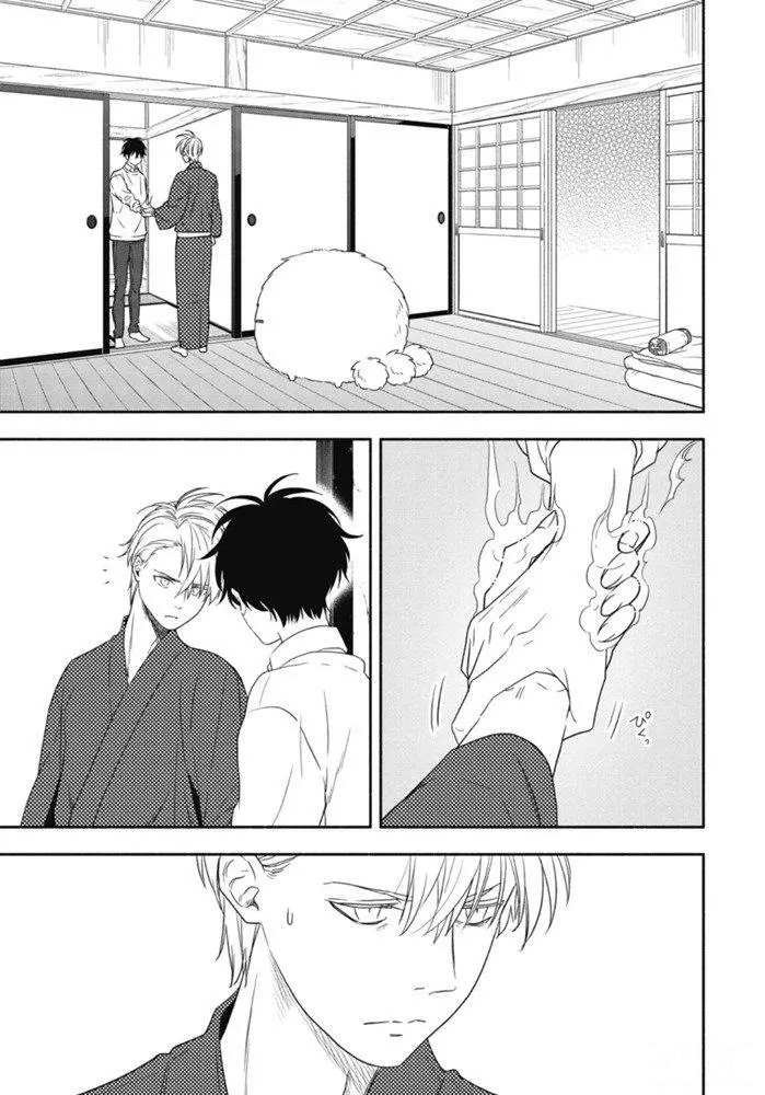 第85.2话 试看版
